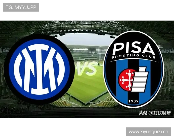 国米控球稳如常，但场面掌控隐患逐步显现，对本赛季竞争局面形成制约