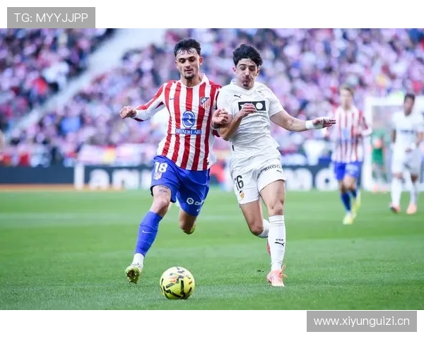 瓦伦西亚传统豪门地位下滑，对西甲竞争格局带来变化