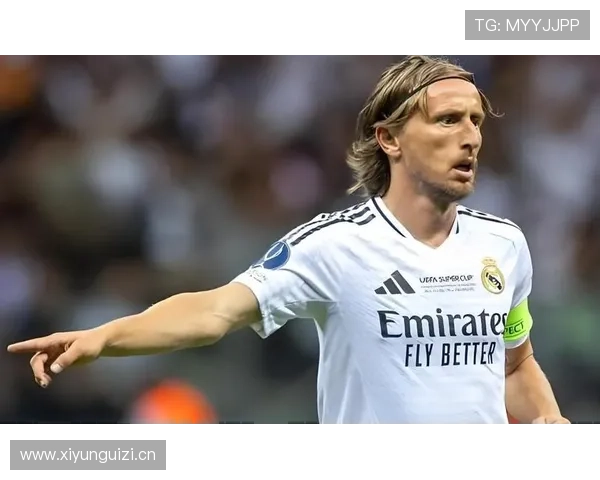 莫德里奇：从核心主力到长青传奇的生涯延续解析