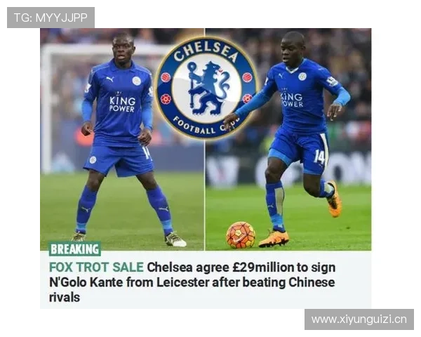 坎特：从防守工兵到世界最佳后腰的地位跃升