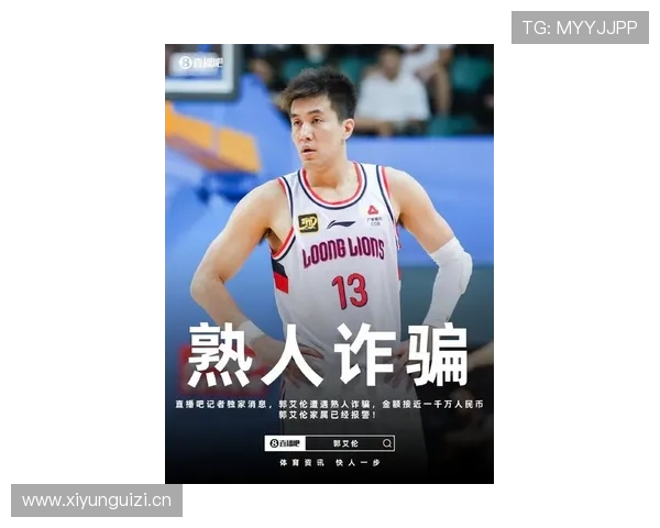 郭艾伦场边点外卖比三分还准，这操作我真服了！