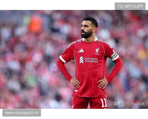 萨拉赫是否仍是利物浦的战术第一核心？从数据与角色转型分析