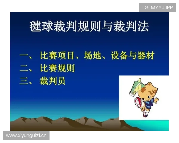 连续动作判定是什么规则?裁判如何判断是否构成连贯进攻? 连续动作判定是什么规则?裁判如何判断是否构成连贯进攻?