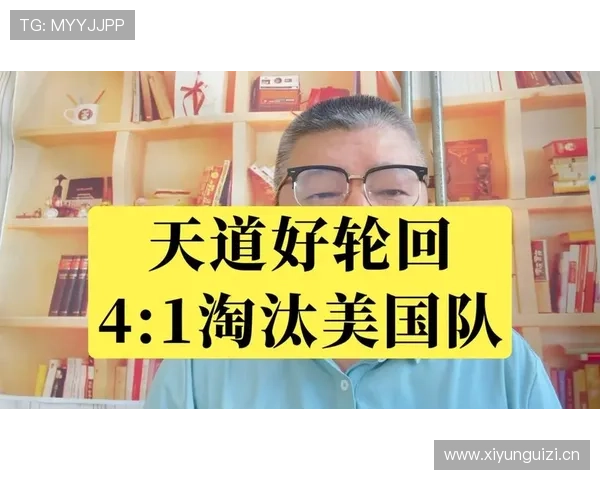比利时4-1淘汰美国:欧洲劲旅状态回暖 比利时4-1淘汰美国:欧洲劲旅状态回暖